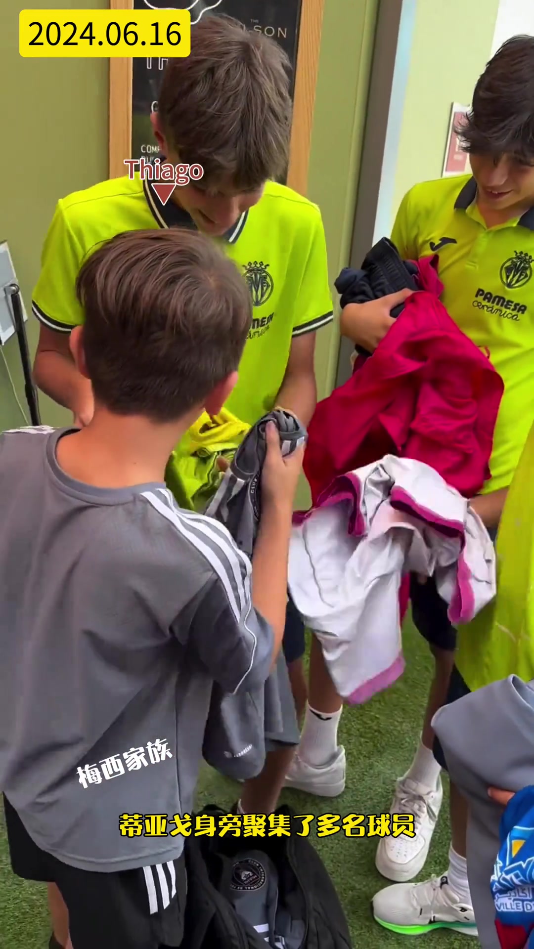 蒂亚戈梅西在比赛结束后和青训球员交换球衣