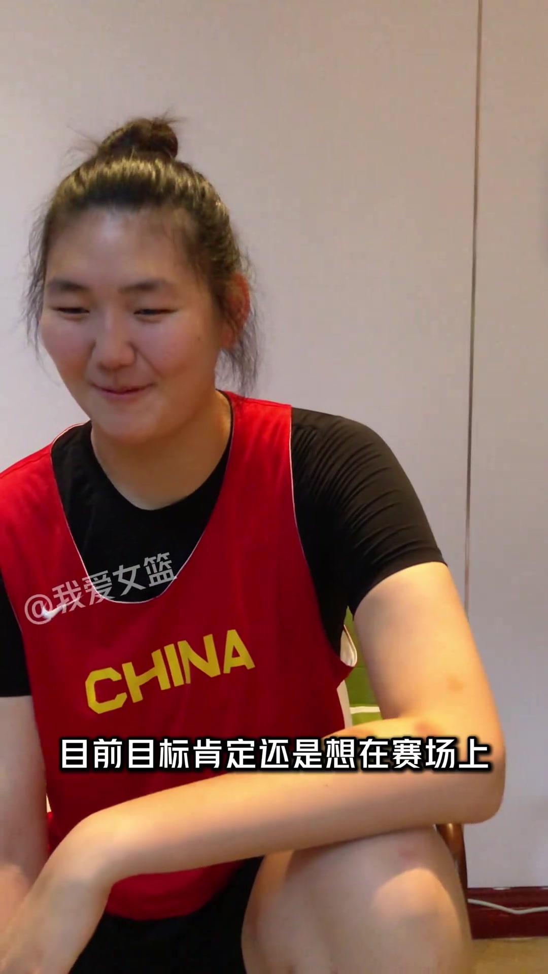 张子宇：自己怀揣着“未来打WNBA”梦 近期目标是想在赛场扣个篮！